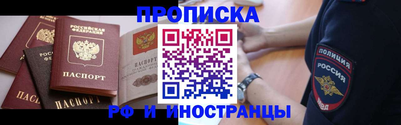 форма 3 в Звенигороде